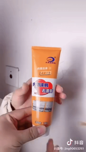 Generous Wall Repair كَرِيمُ تَصْلِيحِ الجُدْرَانِ