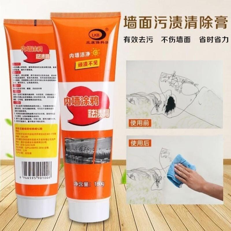 Generous Wall Repair كَرِيمُ تَصْلِيحِ الجُدْرَانِ